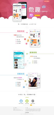 卓越設計，彰顯品牌魅力——遠遠的遠20企業官網ZCOOL設計解析