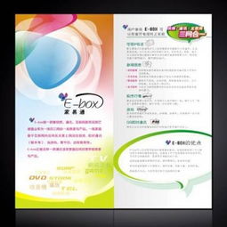 東莞市超越包裝制品廠 一站式專業(yè)彩頁、目錄、畫冊設(shè)計與印刷服務(wù)商