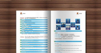 長春設(shè)計與印刷 從畫冊到軟件開發(fā)的全方位解決方案