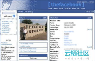 色彩的力量 網(wǎng)站設(shè)計中的顏色心理學