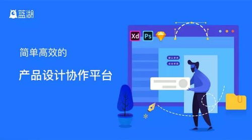 藍湖 專注用戶體驗優(yōu)化與產(chǎn)品打磨，鑄造世界級中國云軟件品牌