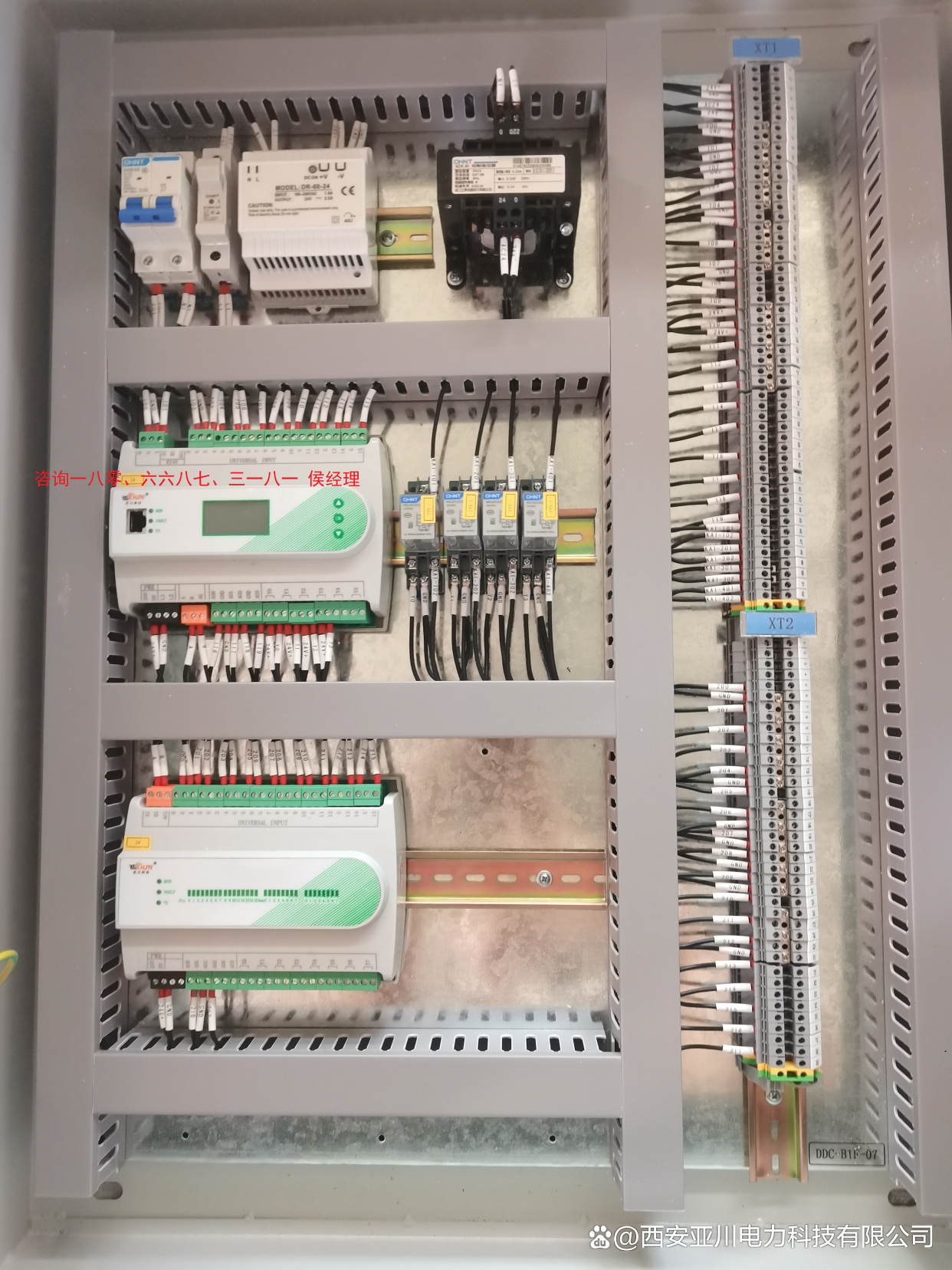 DDC樓宇自控系統(tǒng)與IBMS智能化集成系統(tǒng) 構(gòu)建高效智能控制系統(tǒng)